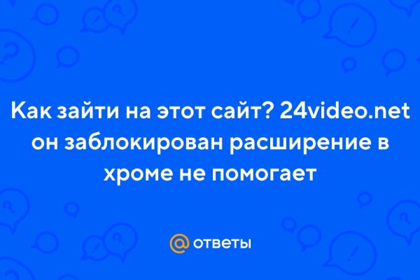 Ссылка кракен не работает