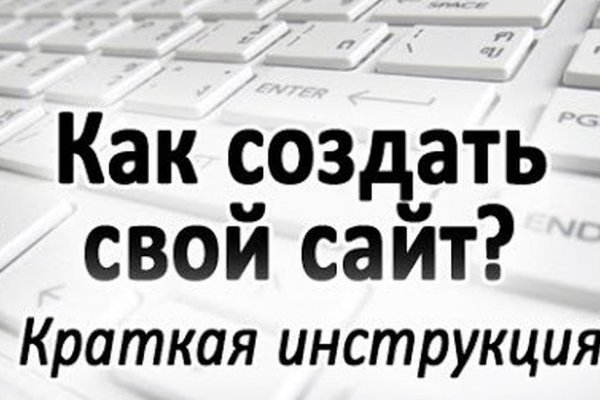 Магазин кракен даркнететамбов