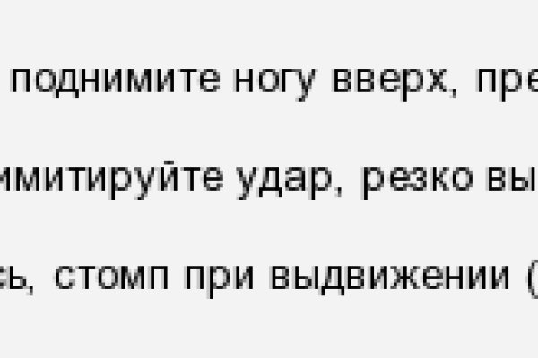 Ссылка кракен не работает