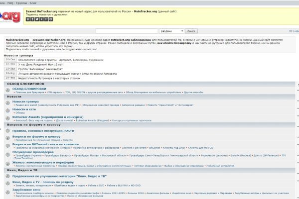 Kraken ссылка tor официальный сайт