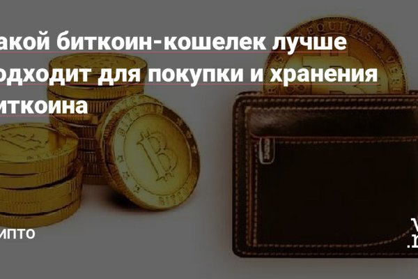 Кракен сайт krk market com