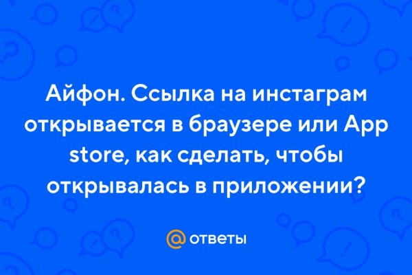 Кракен сайт в тор браузере