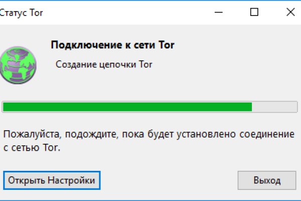 Восстановить доступ к кракену