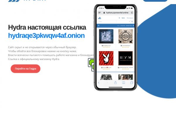 Кракен сайт kr2web