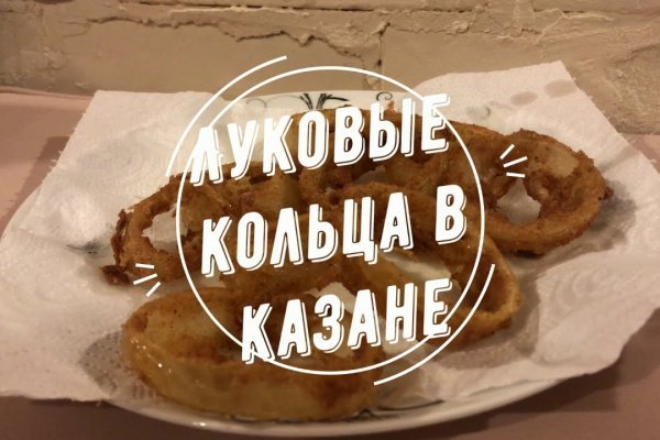 Где взять ссылку кракена